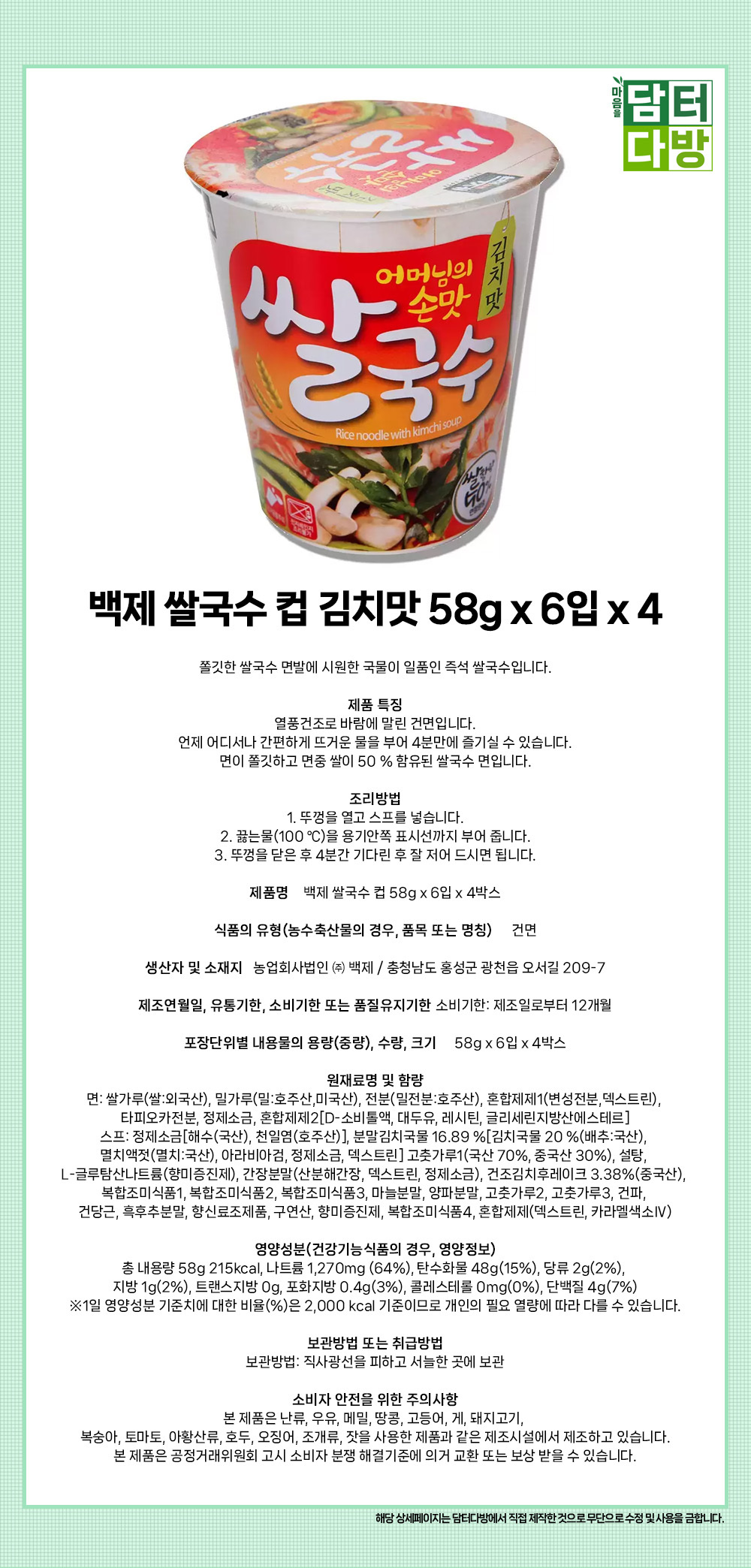 상품 상세 이미지